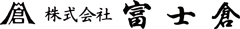 株式会社　富士倉